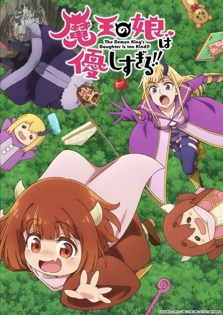 The Demon King's Daughter Is Too Kind!!