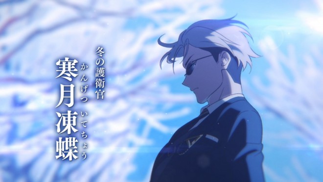 Itecho Kangetsu
