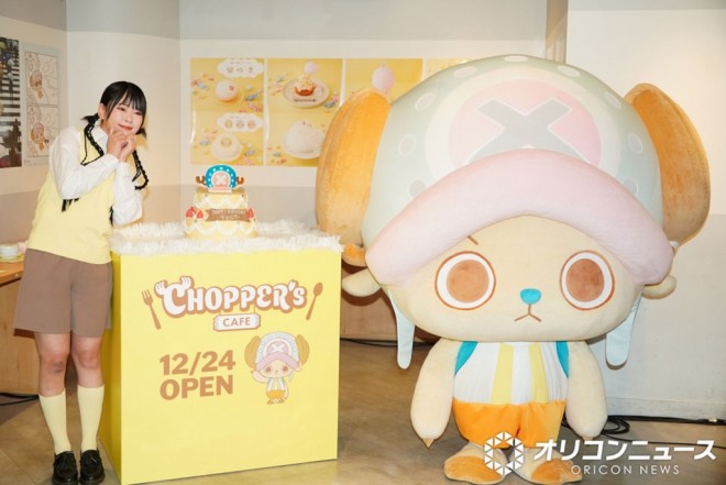 Tony Tony Chopper appear at the preview tasting event