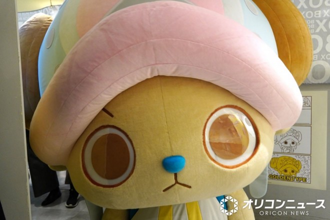 Tony Tony Chopper appear at the preview tasting event