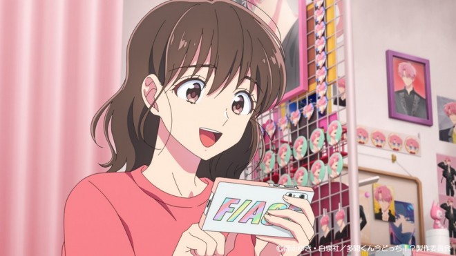 Tamon's B-Side