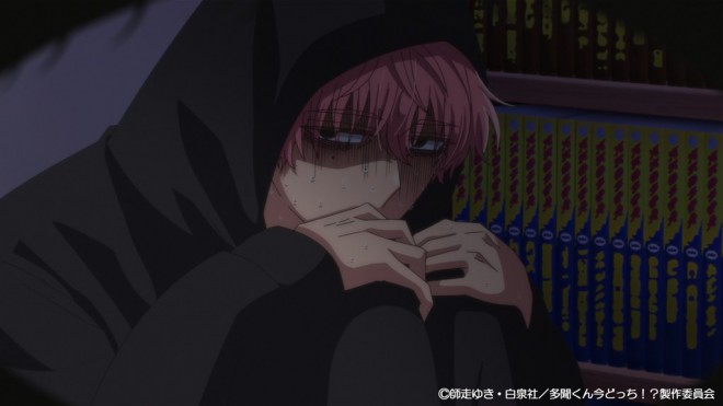 Tamon's B-Side