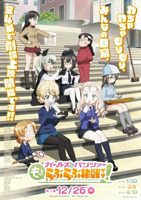 Girls und Panzer: Motto Love Love Sakusen Desu!