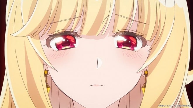 The Holy Grail of Eris