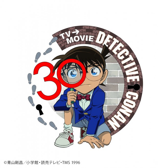 Detective Conan