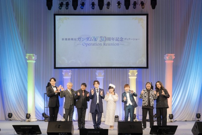 Mobile Suit Gundam Wing Celebrates Its 30th Anniversary Special Dinner Show