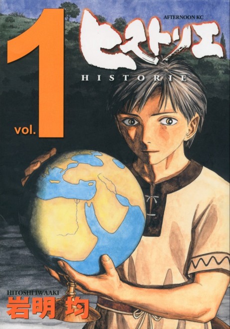 Manga Historie cover