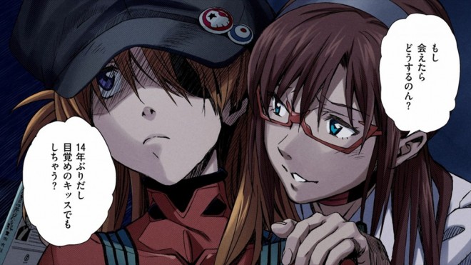 Scene still from EVANGELION: 3.0 (-120min.)