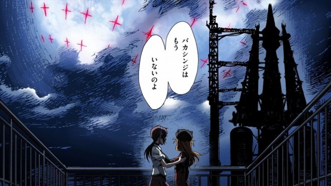 Scene still from EVANGELION: 3.0 (-120min.)
