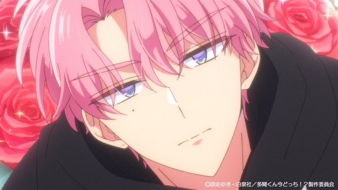 Tamon's B-Side