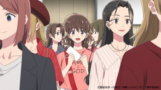 Tamon's B-Side