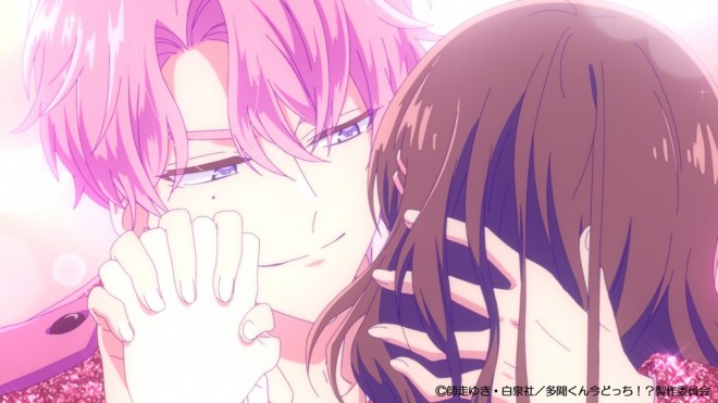 Tamon's B-Side
