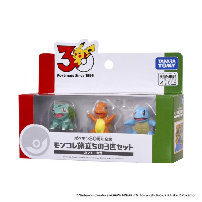 Pokémon 30th Anniversary Moncolle Starter Pokémon Set