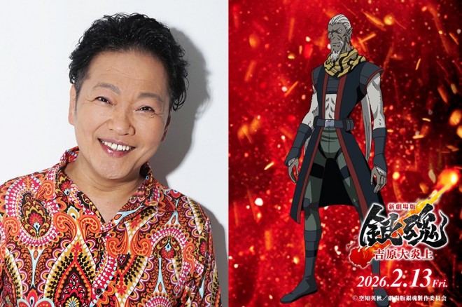Kappei Yamaguchi as Enkaku