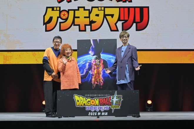 from Genkidamatsuri