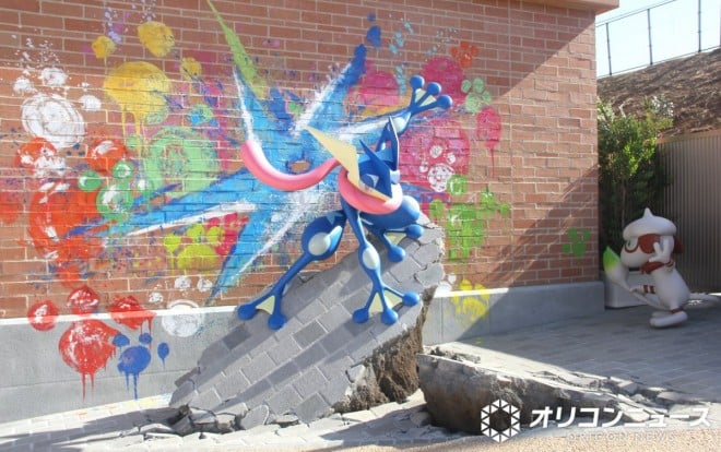 PokéPark Kanto