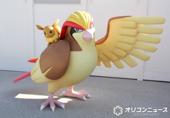 PokéPark Kanto
