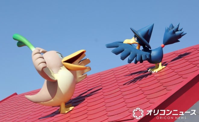PokéPark Kanto