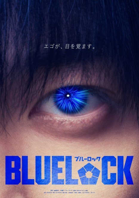 Yoichi Isagi as Fumiya Takahashi