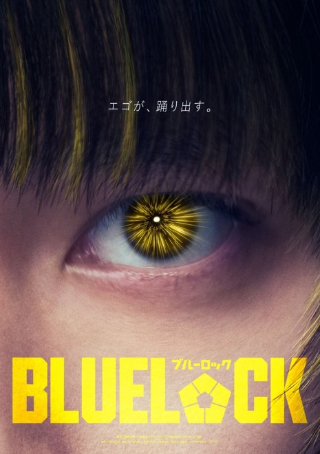 Kaito Sakurai as Meguru Bachira