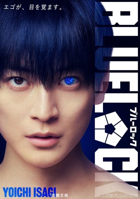 Yoichi Isagi as Fumiya Takahashi