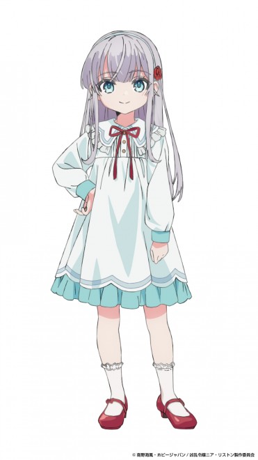 Nia Liston