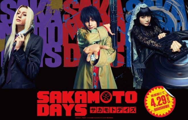 Takumi Kitamura, Yusei Yagi, and Meru Nukumi