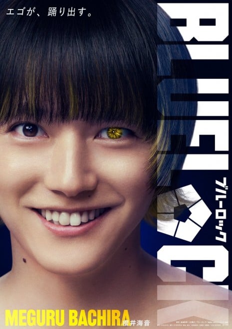 Kaito Sakurai as Meguru Bachira