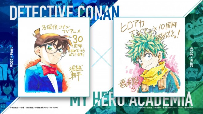Conan and MHA Dual Anniversary