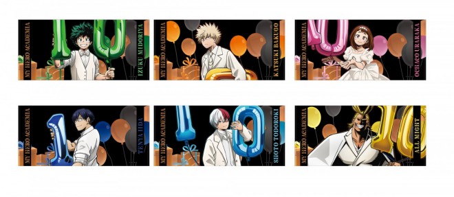 MHA Big towel