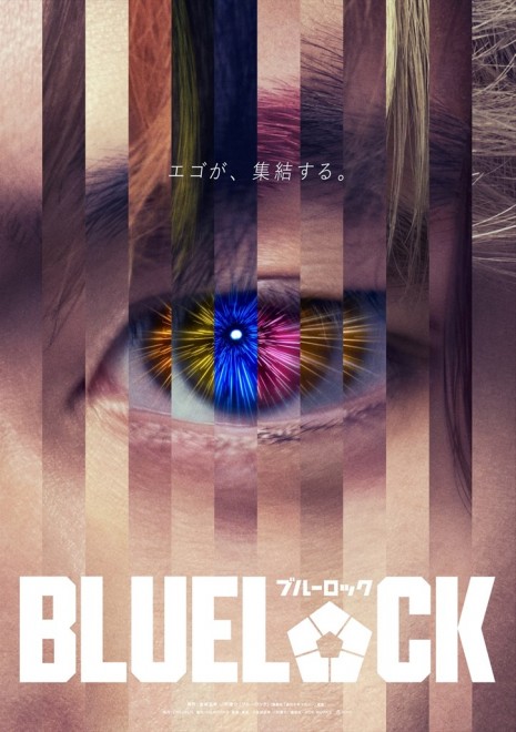 Blue Lock live action film visual 