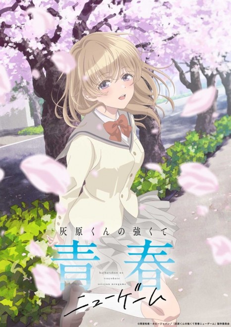 Haibara’s Teenage New Game +