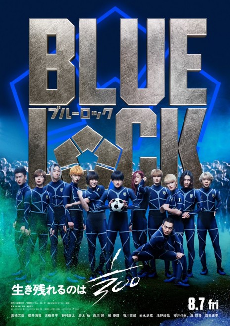 Blue Lock Live Action teaser Visual
