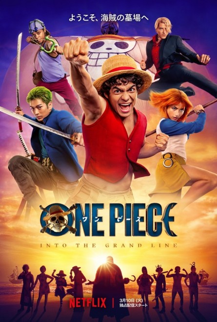 Netflix’s ONE PIECE Season 2