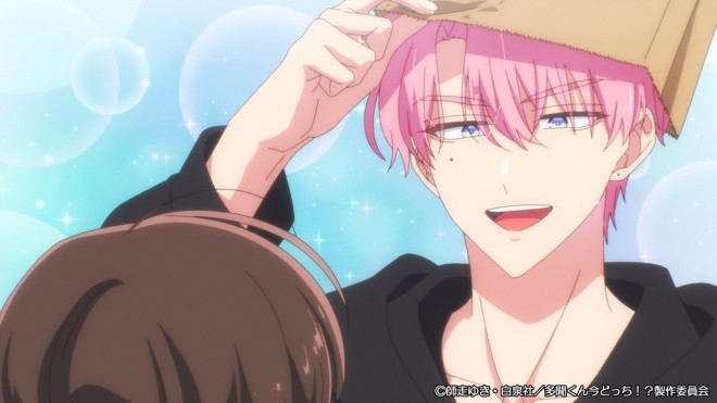 Tamon's B-Side
