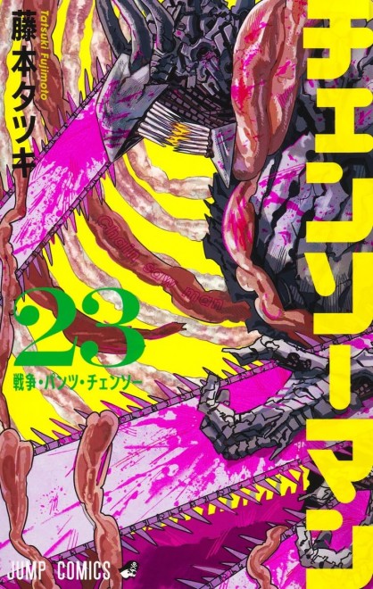 Chainsaw Man 23