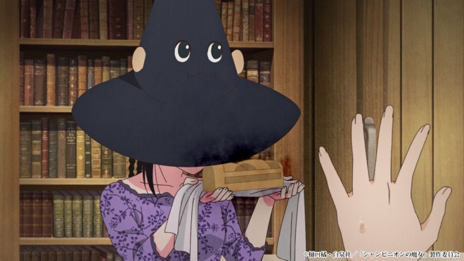 Champignon Witch