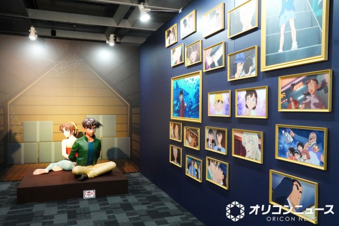 Detective Conan Exhibition