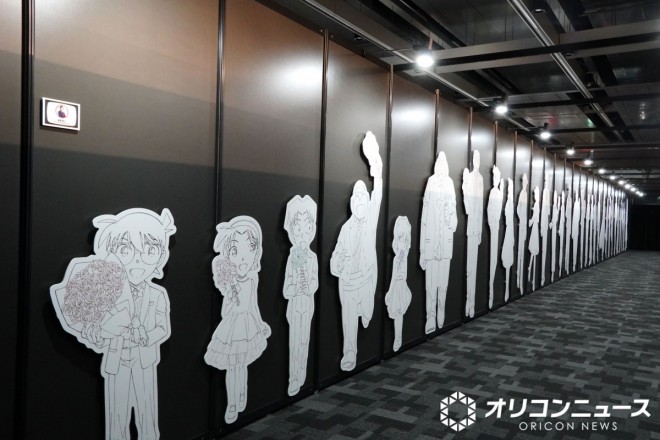 Detective Conan Exhibition