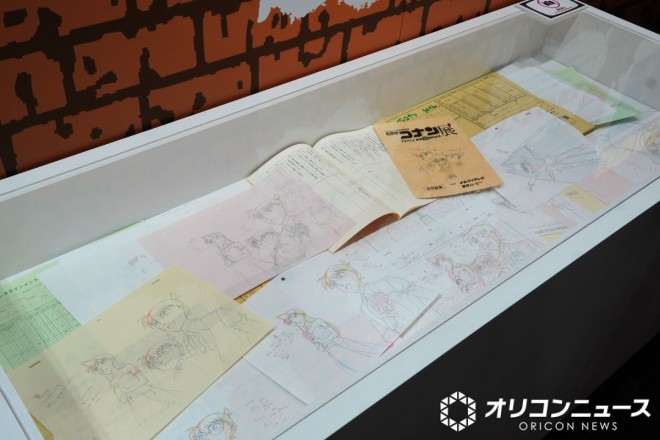 Detective Conan Exhibition