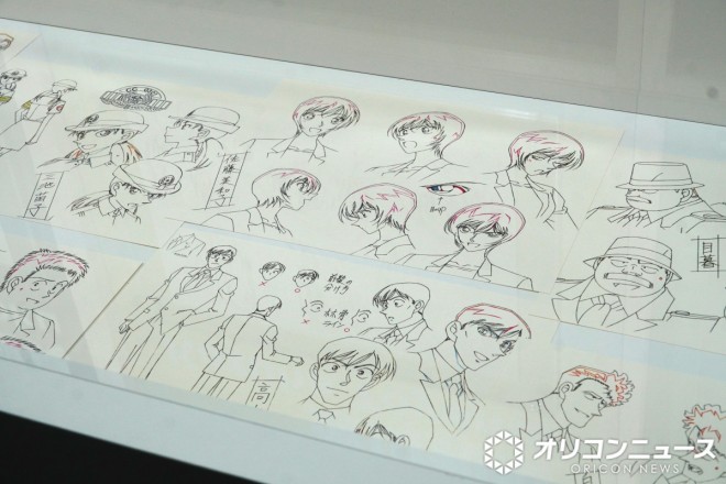Detective Conan Exhibition