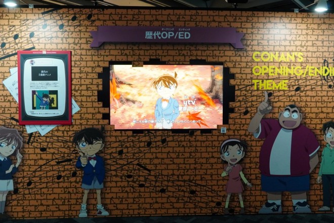 Detective Conan Exhibition