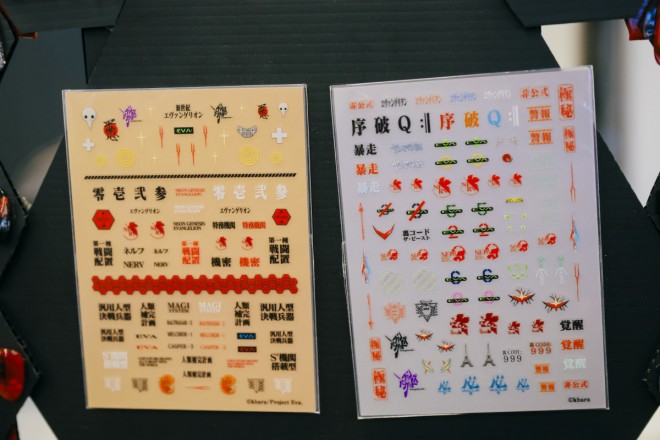 Scenes from EVANGELION 30+ 30th ANNIVERSARY OF EVANGELION