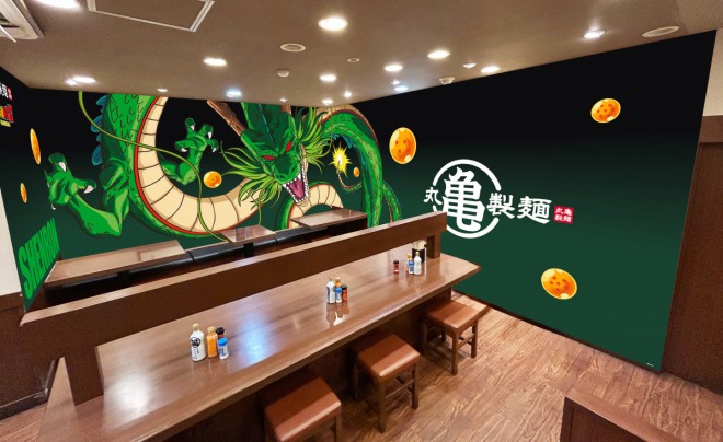 Limited Time Marugame Seimen Shinjuku Gyoenmae