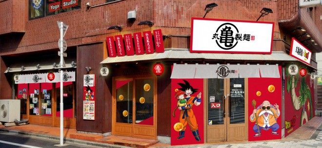 Limited Time Marugame Seimen Shinjuku Gyoenmae