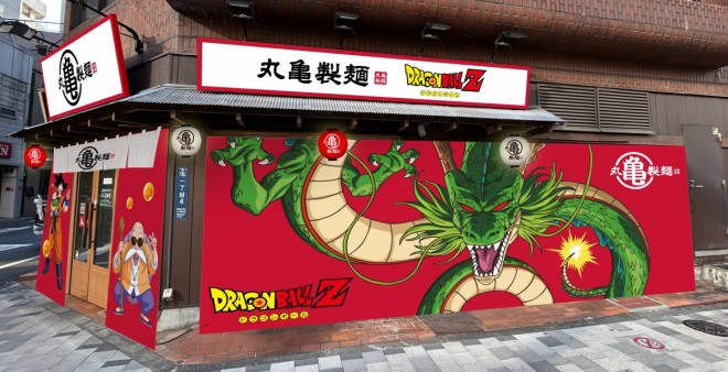 Limited Time Marugame Seimen Shinjuku Gyoenmae