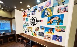 Limited Time Marugame Seimen Shinjuku Gyoenmae