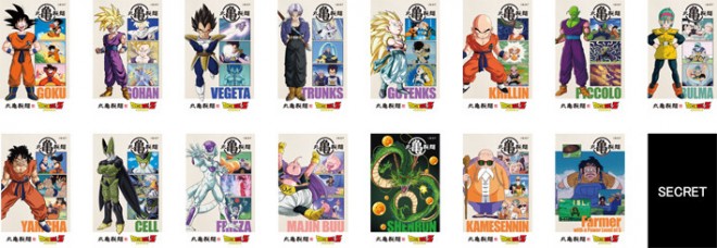 Wave 2: 15 designs plus 1 secret design
