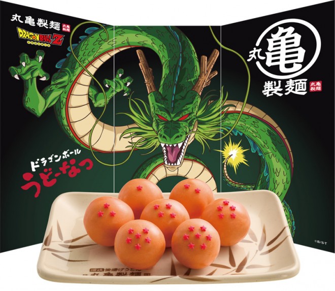Dragon Ball Udo-nuts Chocolate Flavor