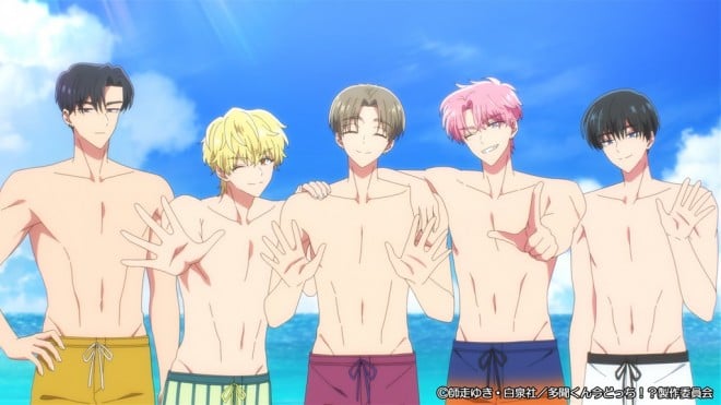 Tamon's B-Side